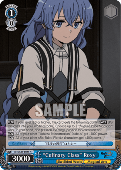 "Culinary Class" Roxy — Mushoku Tensei: Jobless Reincarnation