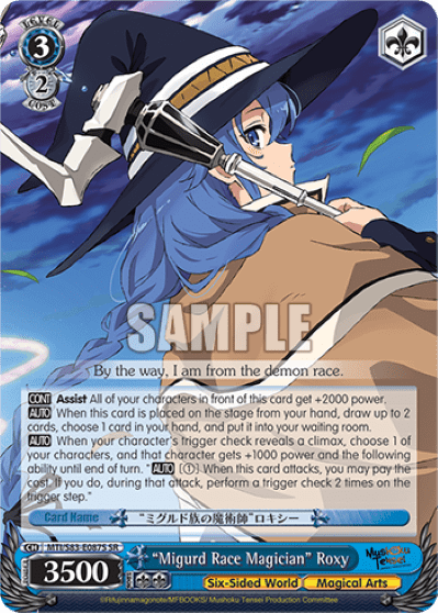 "Migurd Race Magician" Roxy (Holo) — Mushoku Tensei: Jobless Reincarnation