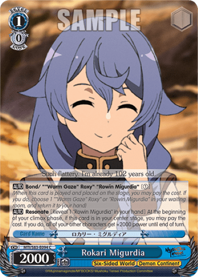 Rokari Migurdia — Mushoku Tensei: Jobless Reincarnation