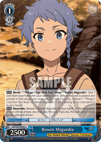 Rowin Migurdia — Mushoku Tensei: Jobless Reincarnation