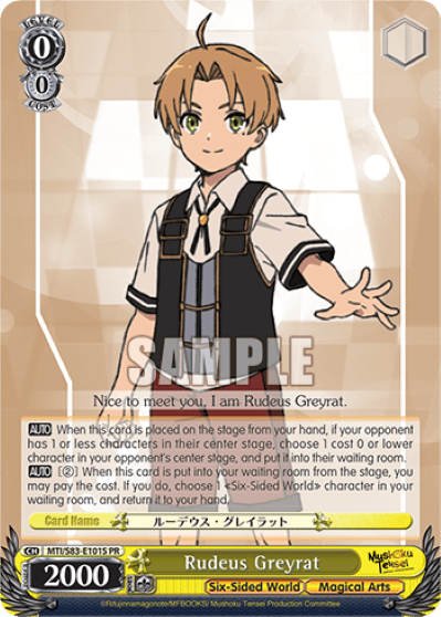 Rudeus Greyrat (Holo) — Mushoku Tensei: Jobless Reincarnation