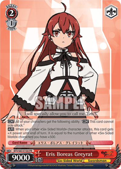 Eris Boreas Greyrat — Mushoku Tensei: Jobless Reincarnation