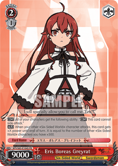 Eris Boreas Greyrat (Holo) — Mushoku Tensei: Jobless Reincarnation
