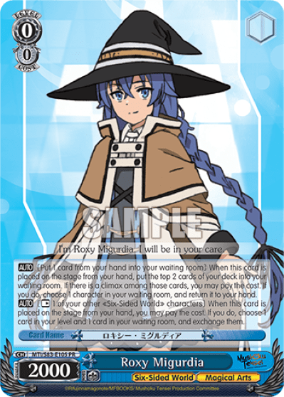Roxy Migurdia — Mushoku Tensei: Jobless Reincarnation