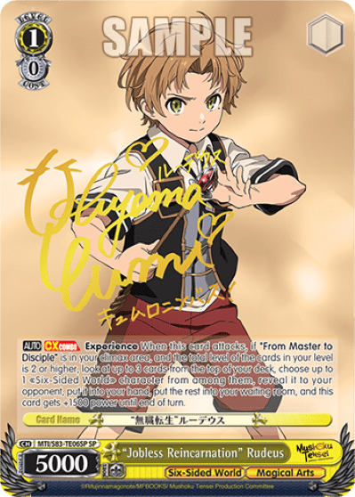 "Jobless Reincarnation" Rudeus — [TD] Mushoku Tensei: Jobless Reincarnation