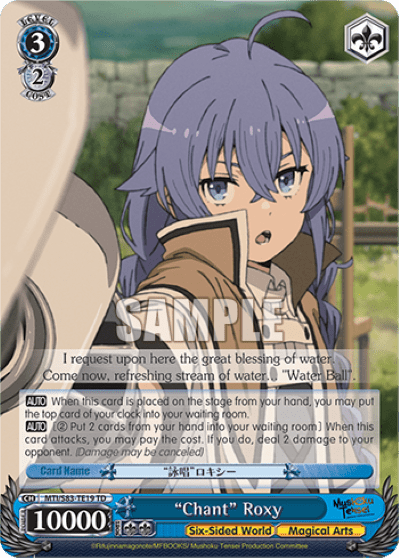 "Chant" Roxy — [TD] Mushoku Tensei: Jobless Reincarnation