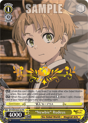 "Newbie" Rudeus — PR Card 【Schwarz Side】