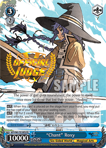 "Chant" Roxy — PR Card 【Schwarz Side】