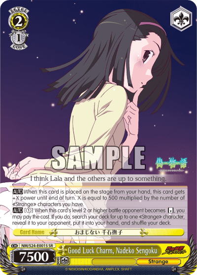 Good Luck Charm, Nadeko Sengoku (Holo) — NISEMONOGATARI