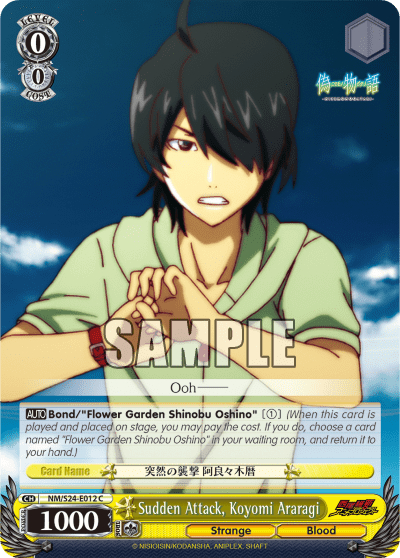 Sudden Attack, Koyomi Araragi — NISEMONOGATARI