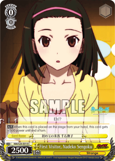 First Visitor, Nadeko Sengoku — NISEMONOGATARI