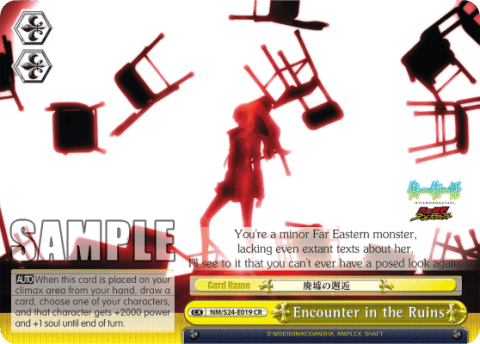 Encounter in the Ruins — NISEMONOGATARI