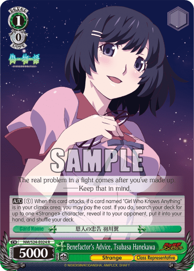 Benefactor's Advice, Tsubasa Hanekawa — NISEMONOGATARI