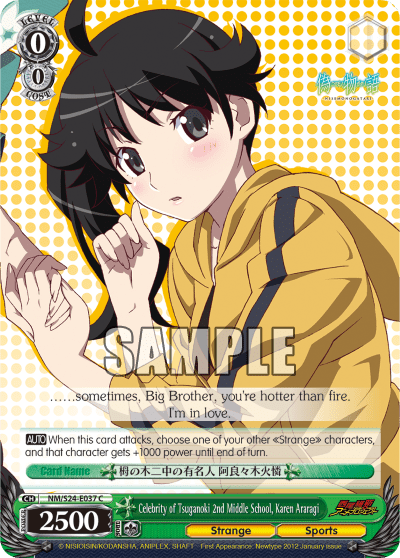 Celebrity of Tsuganoki 2nd Middle School, Karen Araragi — NISEMONOGATARI