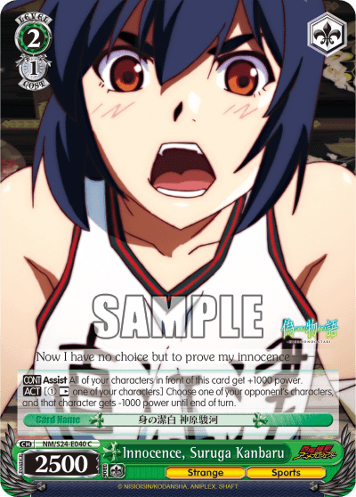 Innocence, Suruga Kanbaru — NISEMONOGATARI