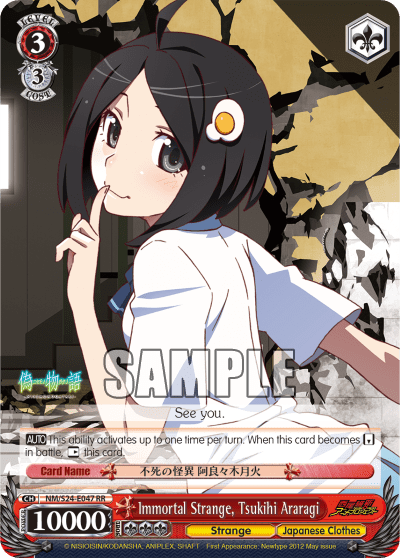 Immortal Strange, Tsukihi Araragi — NISEMONOGATARI