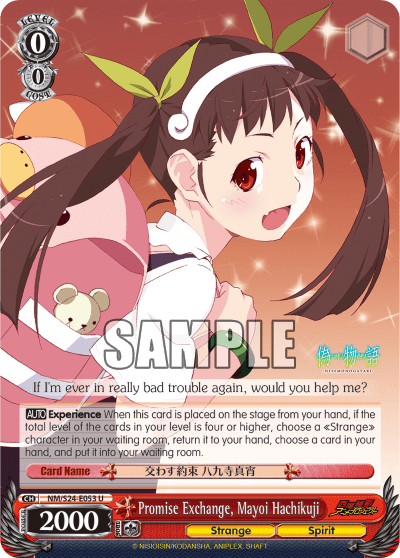 Promise Exchange, Mayoi Hachikuji — NISEMONOGATARI