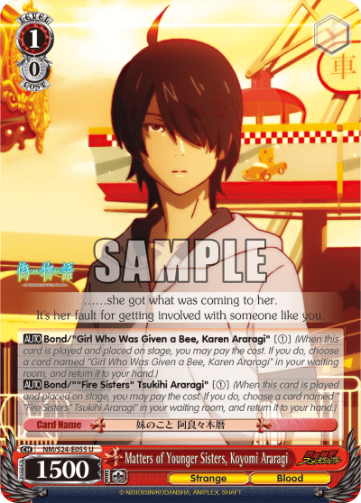Matters of Younger Sisters, Koyomi Araragi — NISEMONOGATARI