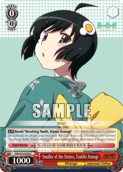 Smaller of the Sisters, Tsukihi Araragi — NISEMONOGATARI