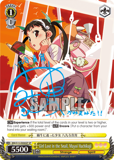 Girl Lost in the Snail, Mayoi Hachikuji — BAKEMONOGATARI