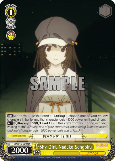 Shy Girl, Nadeko Sengoku — BAKEMONOGATARI