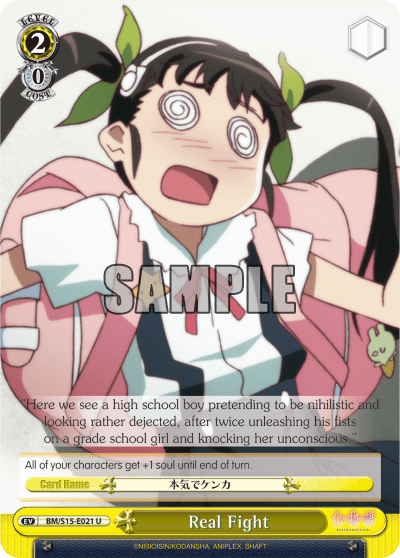 Real Fight — BAKEMONOGATARI