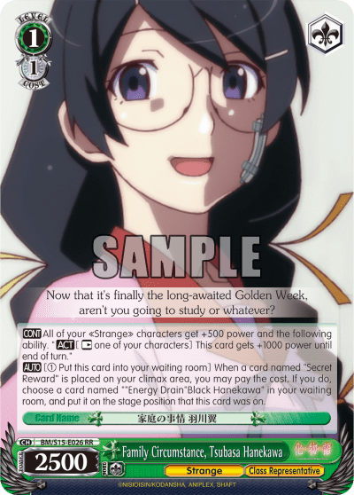 Family Circumstance, Tsubasa Hanekawa — BAKEMONOGATARI