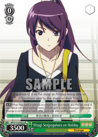 Hitagi Senjyogahara on Holiday (Holo) — BAKEMONOGATARI