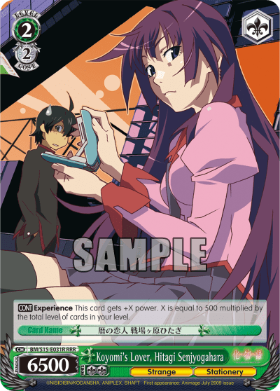 Koyomi's Lover, Hitagi Senjyogahara — BAKEMONOGATARI