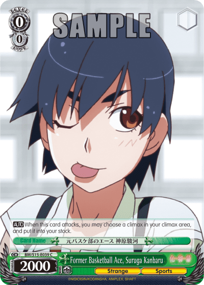 Former Basketball Ace, Suruga Kanbaru — BAKEMONOGATARI