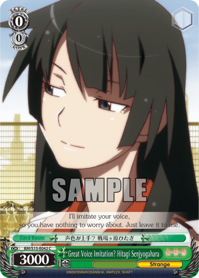 Great Voice Imitation? Hitagi Senjyogahara — BAKEMONOGATARI