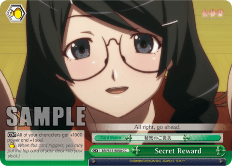 Secret Reward — BAKEMONOGATARI