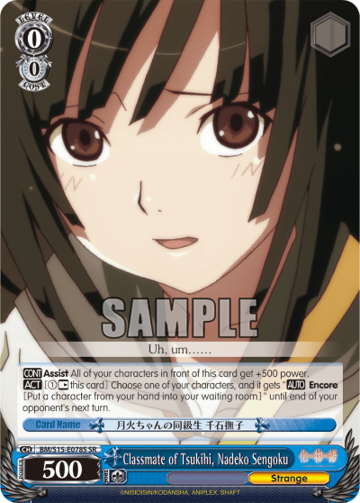 Classmate of Tsukihi, Nadeko Sengoku (Holo) — BAKEMONOGATARI