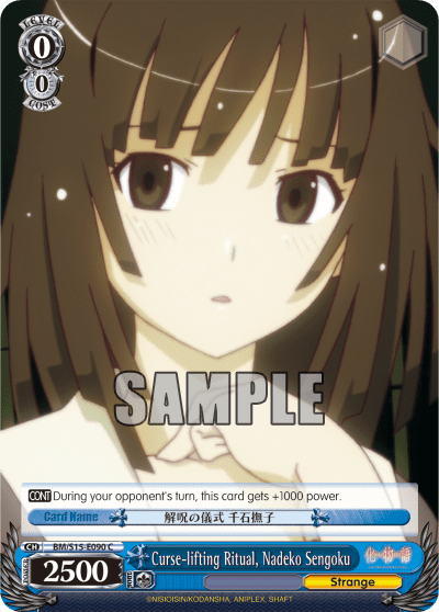 Curse-lifting Ritual, Nadeko Sengoku — BAKEMONOGATARI