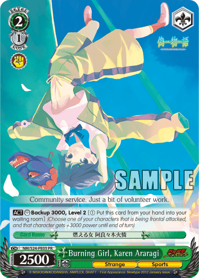 Burning Girl, Karen Araragi — PR Card 【Schwarz Side】