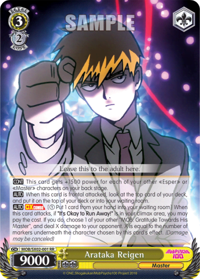 Arataka Reigen — Mob Psycho 100