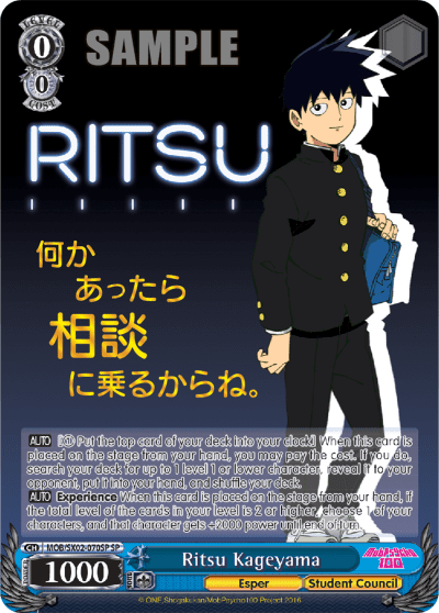 Ritsu Kageyama — Mob Psycho 100