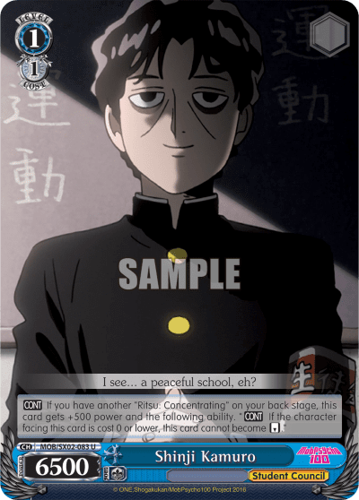 Shinji Kamuro — Mob Psycho 100