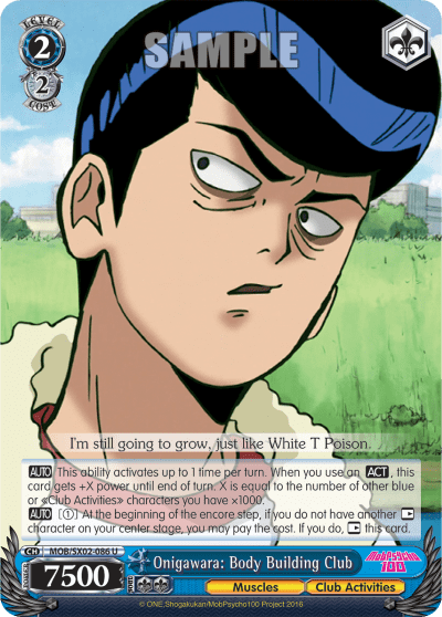 Onigawara: Body Building Club — Mob Psycho 100