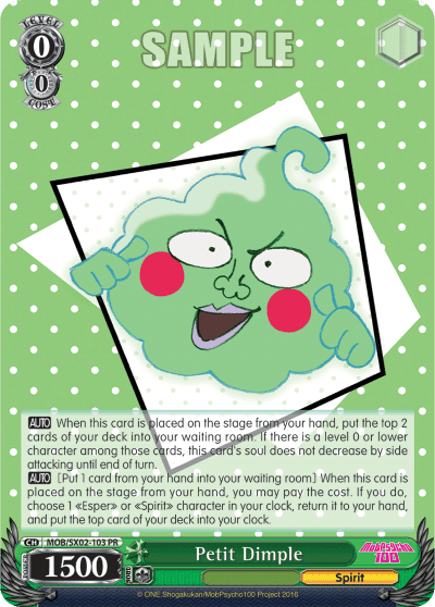 Petit Dimple — PR Card 【Schwarz Side】