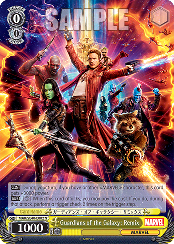Guardians of the Galaxy: Remix — [EX] Premium Set Marvel