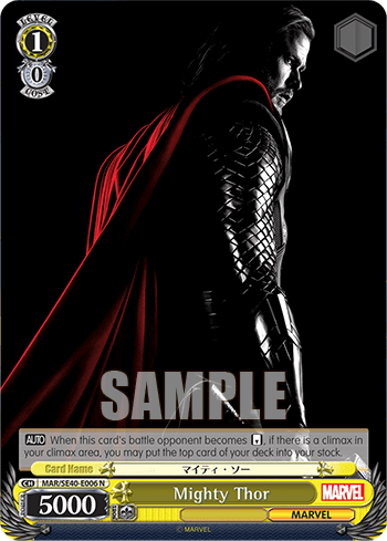 Mighty Thor — [EX] Premium Set Marvel
