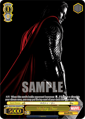Mighty Thor — [EX] Premium Set Marvel