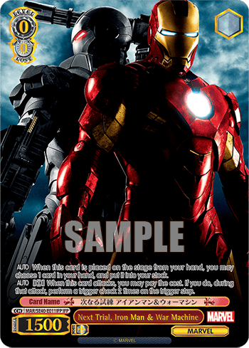 Next Trial, Iron Man & War Machine — [EX] Premium Set Marvel