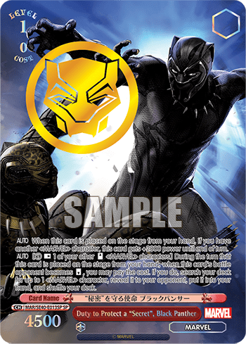 Duty to Protect a "Secret", Black Panther — [EX] Premium Set Marvel