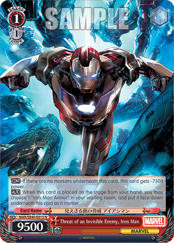 Threat of an Invisible Enemy, Iron Man — [EX] Premium Set Marvel