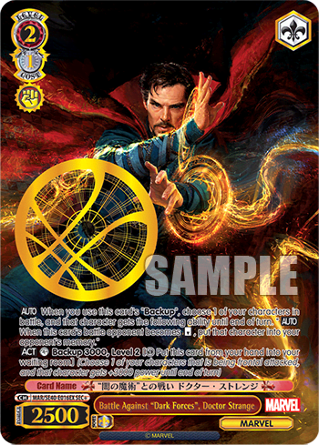 Battle Against "Dark Forces", Doctor Strange — [EX] Premium Set Marvel