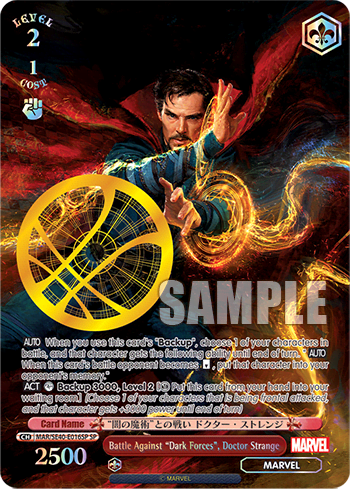 Battle Against "Dark Forces", Doctor Strange — [EX] Premium Set Marvel