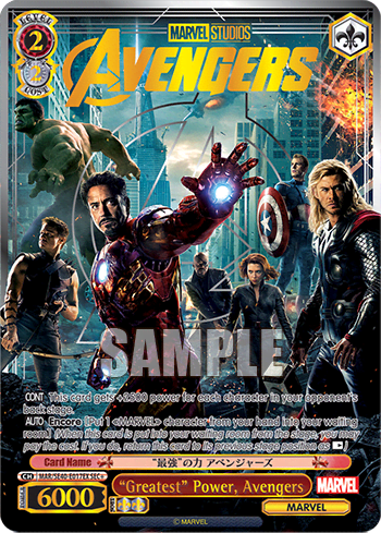 "Greatest" Power, Avengers — [EX] Premium Set Marvel