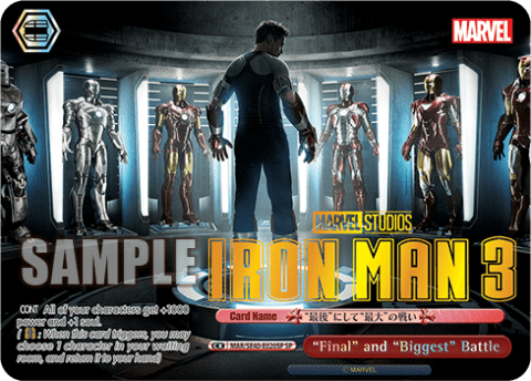 "Final" and "Biggest" Battle — [EX] Premium Set Marvel